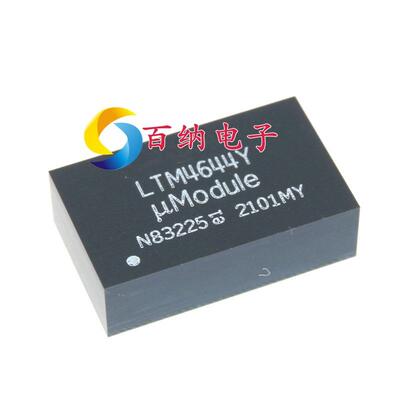 原装现货 LTM4644EY LTM4644IY LTM4644Y