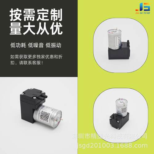 自吸迷你3V水泵增压12V隔膜泵24V微型高压泵电动防漏抽打两用直流