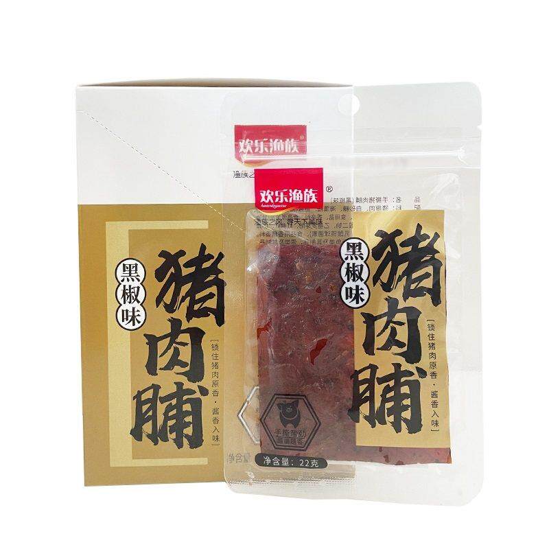 香辣解馋肉干零食促销欢乐渔族手撕猪肉脯盒装香辣猪肉干零食网红