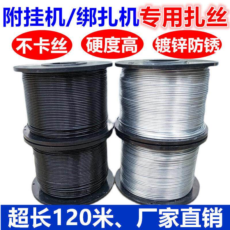 光缆附壁挂冷气扎丝铁丝绑丝绑线器绝缘扎线缆挂线器钢筋捆扎机丝