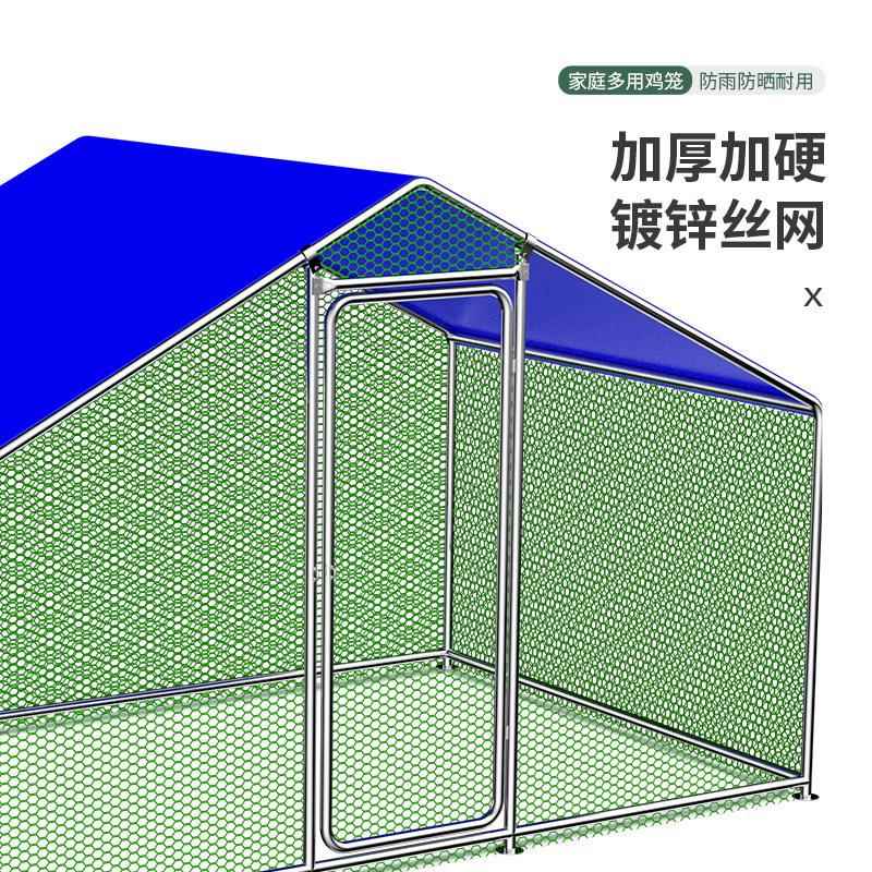鸡棚户养鸡棚防雨鸡笼室养殖鸡棚笼外农村0588鸡舍外家子用养鸡遮