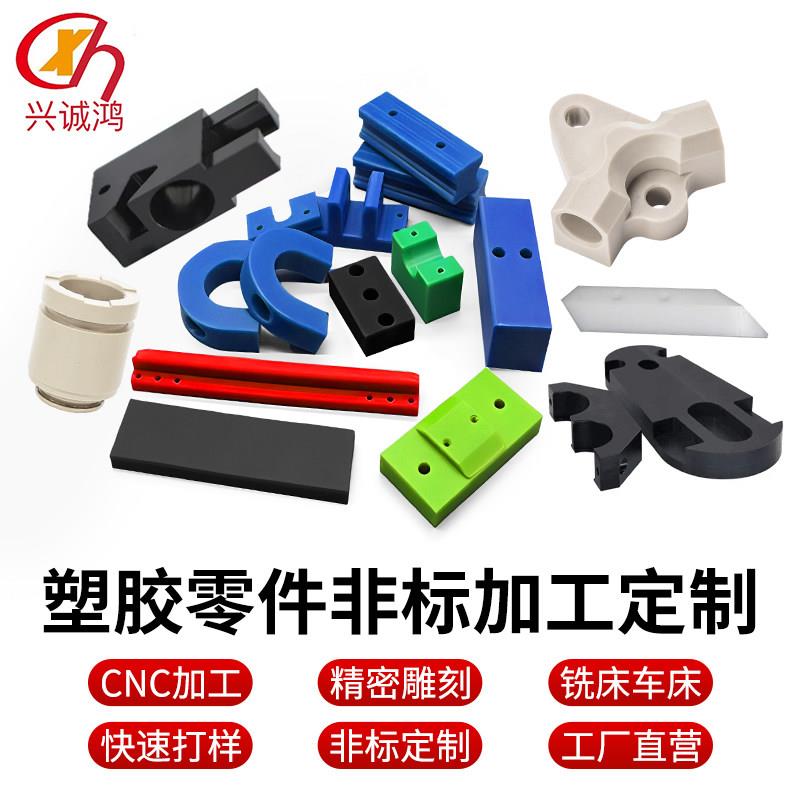 聚氨酯棒牛筋板激光雕刻定制加工缓冲弹力减震垫片防静电PU优力胶