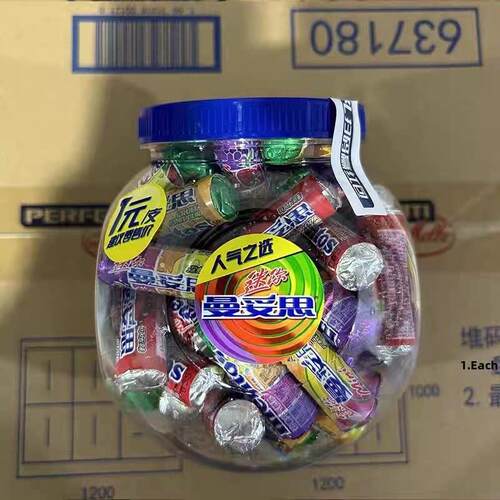 曼妥思迷你劲嚼充气糖脆皮软心珠100支桶装混合口味儿童零食糖果