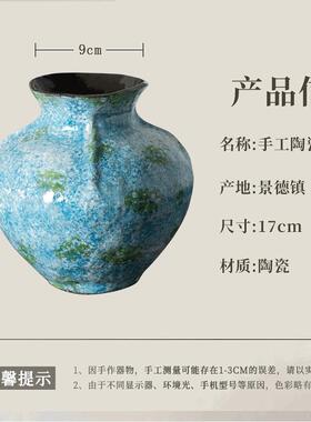 正品覆古蓝色油画风陶瓷客厅插花花水培鲜花民宿艺陶术品粗瓶花瓶