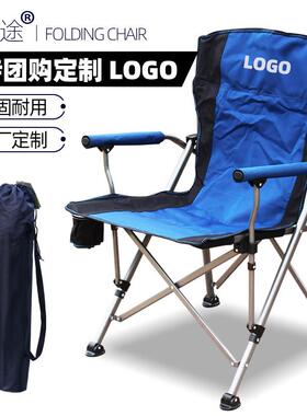 椅户外折车叠椅子可携式钓鱼X-760DG椅凳自驾游载野餐折叠扶手导