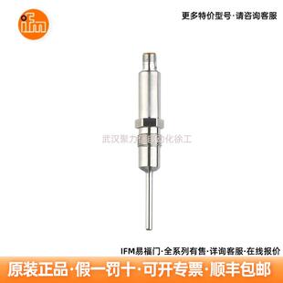 TA2511 易福门IFM 温度变送器 德国原装 现货