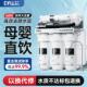 DIY600G大流量净水器家用直饮厨房自来水过滤器RO反渗透纯净水机