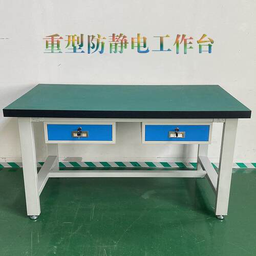 重型工作台钳工台防静电工作台车间操作台工厂试验台工具桌维修桌