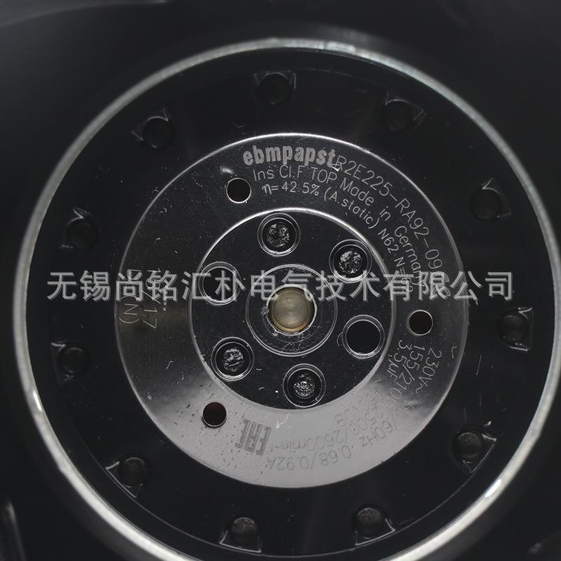 德国ebmpapstR2E225-RA92-09空气净化器应用AC220V后向离心风机