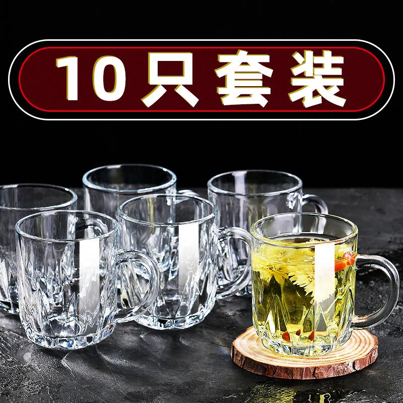 玻璃杯家用客厅手柄喝水杯子耐热茶杯套装待客水杯带把酒杯10只装
