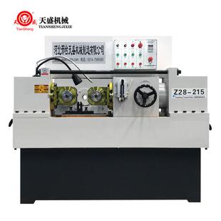 天盛Z28 215型两轴液压钢筋滚丝机数控螺纹滚花机全自动螺纹机
