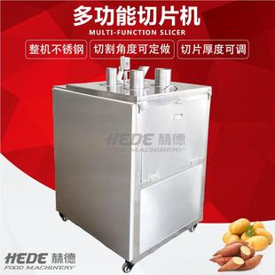 多功能果蔬切机 圆片机 切厂529家热销胡萝卜切斜片片机 苹果