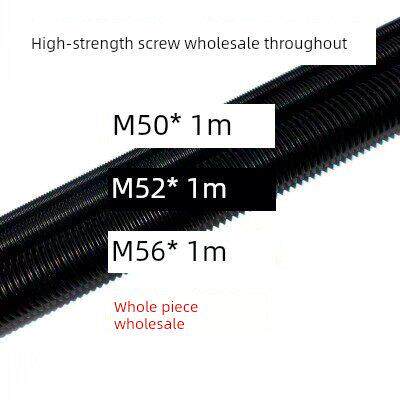 m50m52m56加大加粗高强度正反牙细牙8.8级12.9级丝杆牙条丝杠螺杆