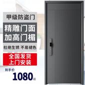永康产地国标甲级防盗门家用进户门入户门大门锌合金暗合页高门楣