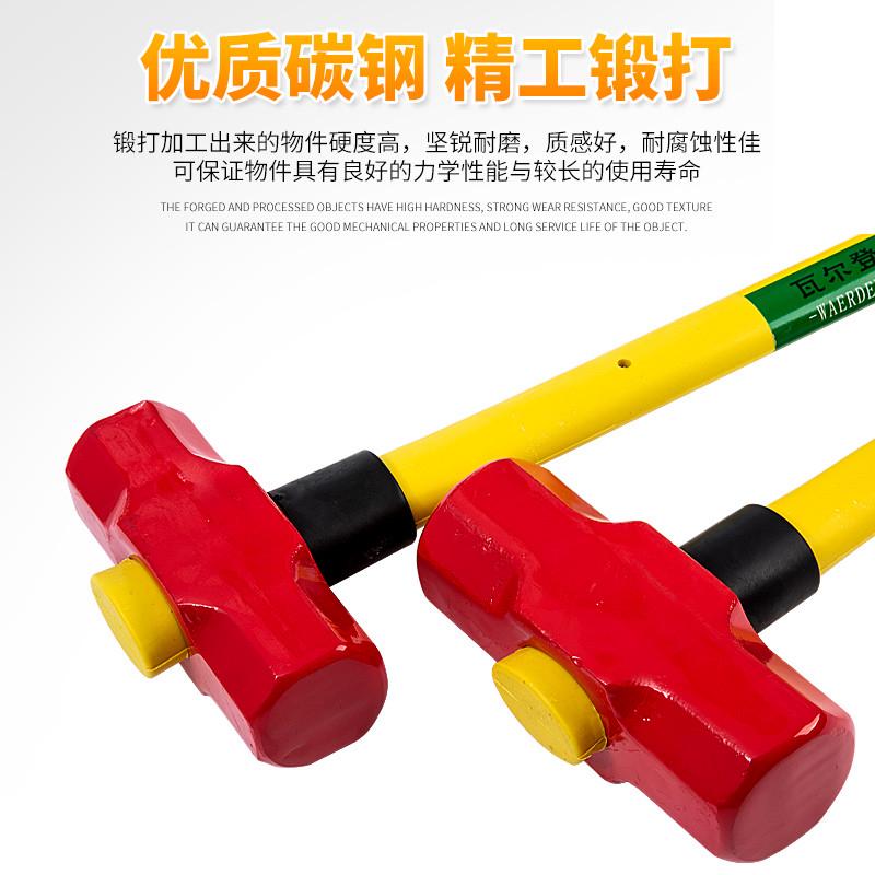 爆款大铁锤重型八角锤 工地用拆墙石工锤 工具榔头多功能方头大锤