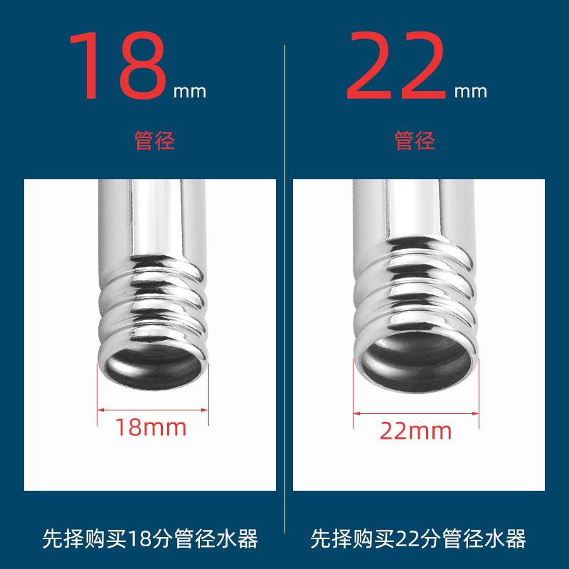 厨房电热水龙头配件出水管家用即热式速热冷热不锈钢弯管18管22管