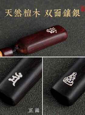 件紫檀肖木汽车钥匙扣挂创平意1OXR2生本命佛安男士女手工挂坠链