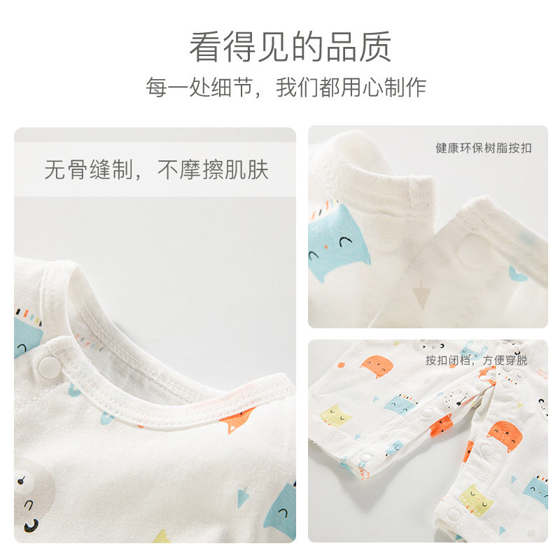 儿连体衣夏季空调服薄款长袖睡衣棉汗布秋哈衣宝宝夏装,童装/婴儿装/亲子装,连身衣/爬服/哈衣,淘宝优惠券,粉丝福利购,淘宝优惠卷