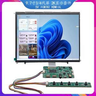 屏幕驱动板9.7寸ipad1/2/3/4/5代改装显示器触摸屏HDMI外壳2K副屏
