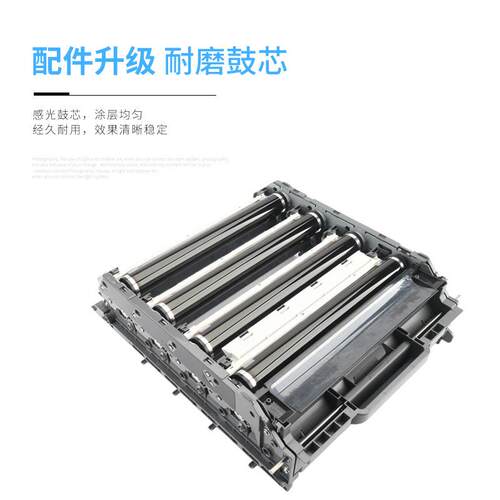 适用光电通OEP2100硒鼓单元 TOEC OEP7100成像鼓 感光鼓组件 鼓架