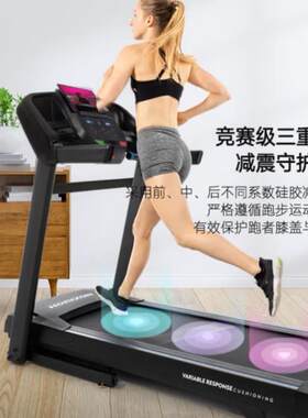 （JOHNSON）家用跑步机电动静音可折叠踏步机健身器材T202-26