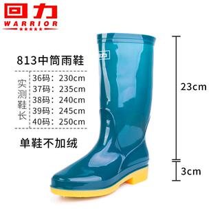 胶鞋 清洁食堂养殖海鲜防水女士水鞋 特高筒女雨靴加厚防滑女士雨鞋