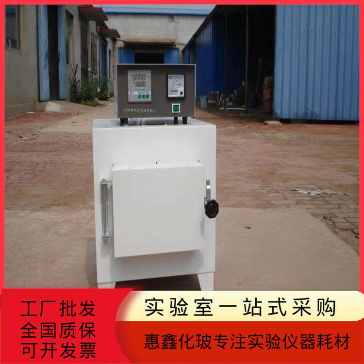 北京科伟电阻炉高温实验室箱式马弗炉热处理电炉高温烧