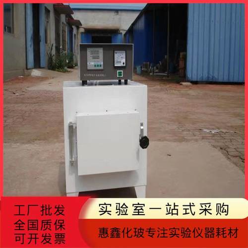 北京科伟电阻炉高温实验室箱式马弗炉热处理电炉高温烧