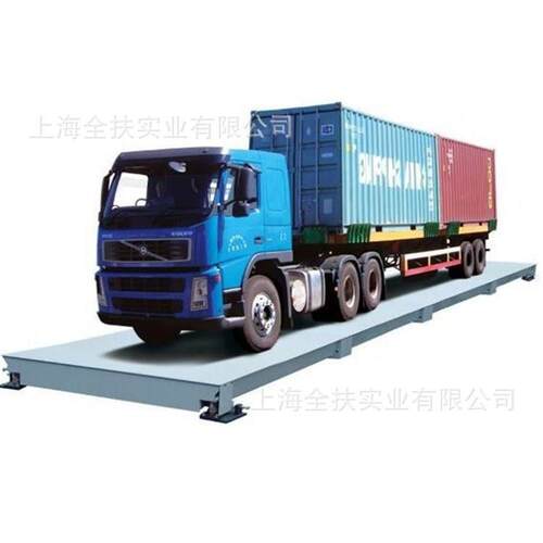 上海100T汽车磅100T-3×14m汽车衡化工厂汽车计量磅地磅秤
