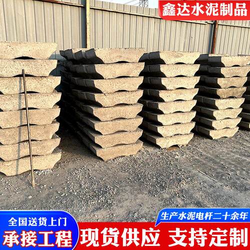 水泥底盘双桥地锚标志桩混凝土电力拉线LP-10钢筋三盘拉盘厂家