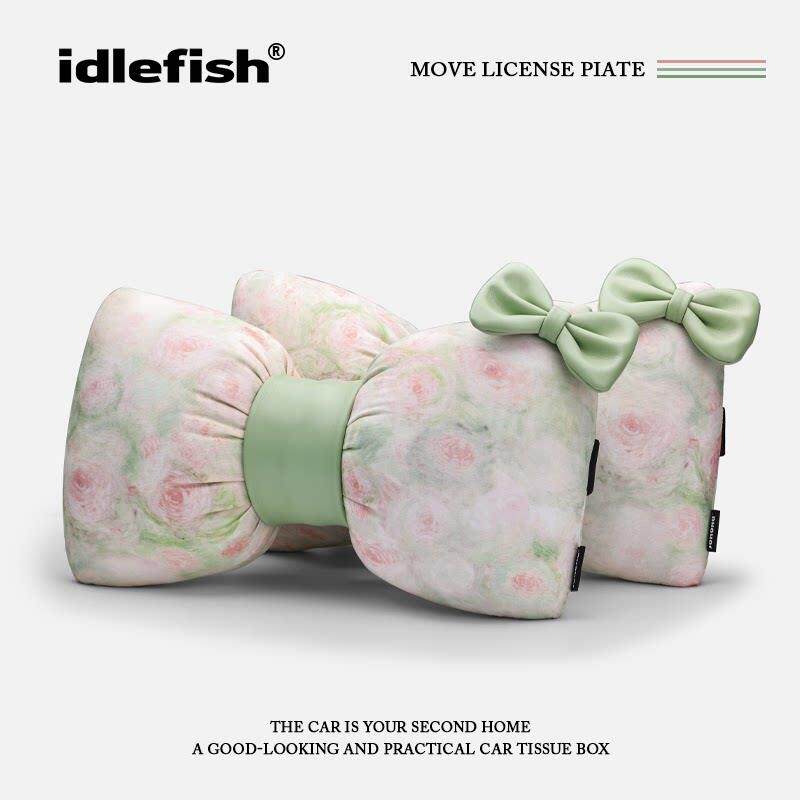 IDLEFISH丨浅夏香荷汽车头枕创意车载护颈枕车用枕头车内装饰用品