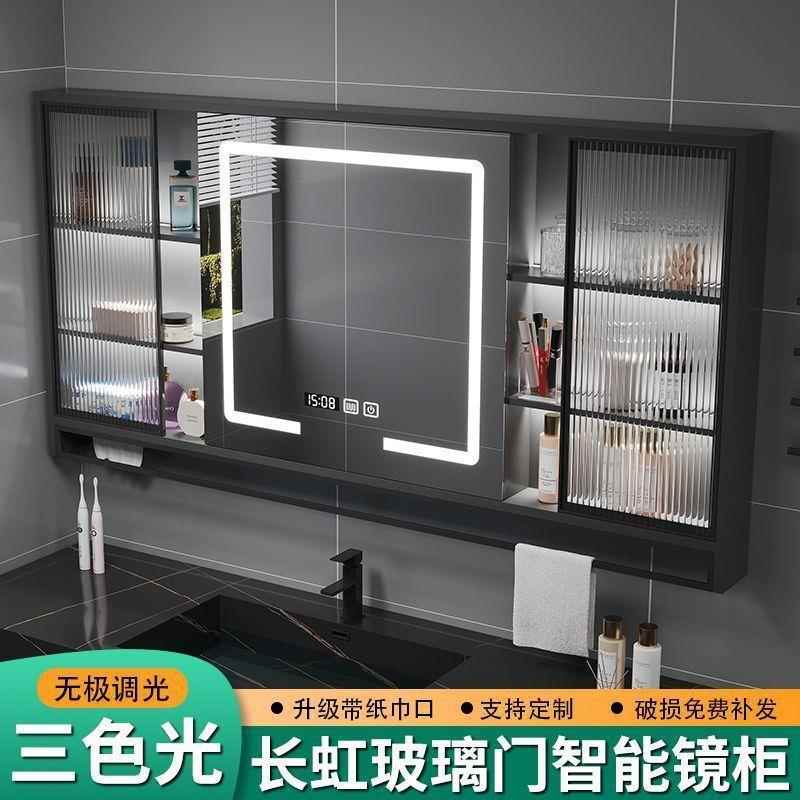 智能浴室镜柜单轻奢卫间置生物层架155带板灯玻璃独门挂墙式实木