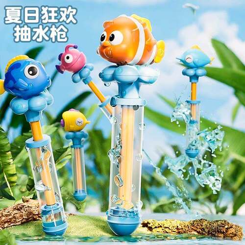 Pull-Type Clownfish Water Gun for Kids - Long-Range Water Sp