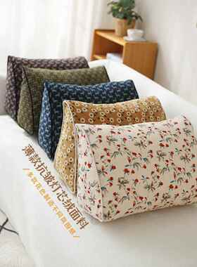 三角靠F97J8TS5垫抱床头枕靠办公椅汽车小腰靠榻榻米靠包垫枕飘窗