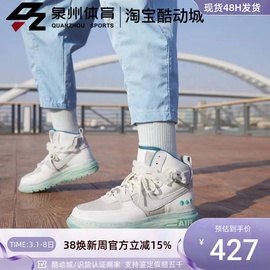 Nike/耐克 女子AF1 HI UT空军一号国风休闲高帮运动鞋 DQ5358-043