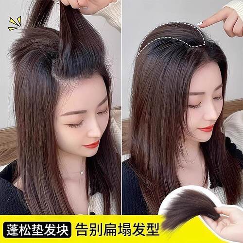 Corn fiber hair padding, acrylic hair accessory, invisible a