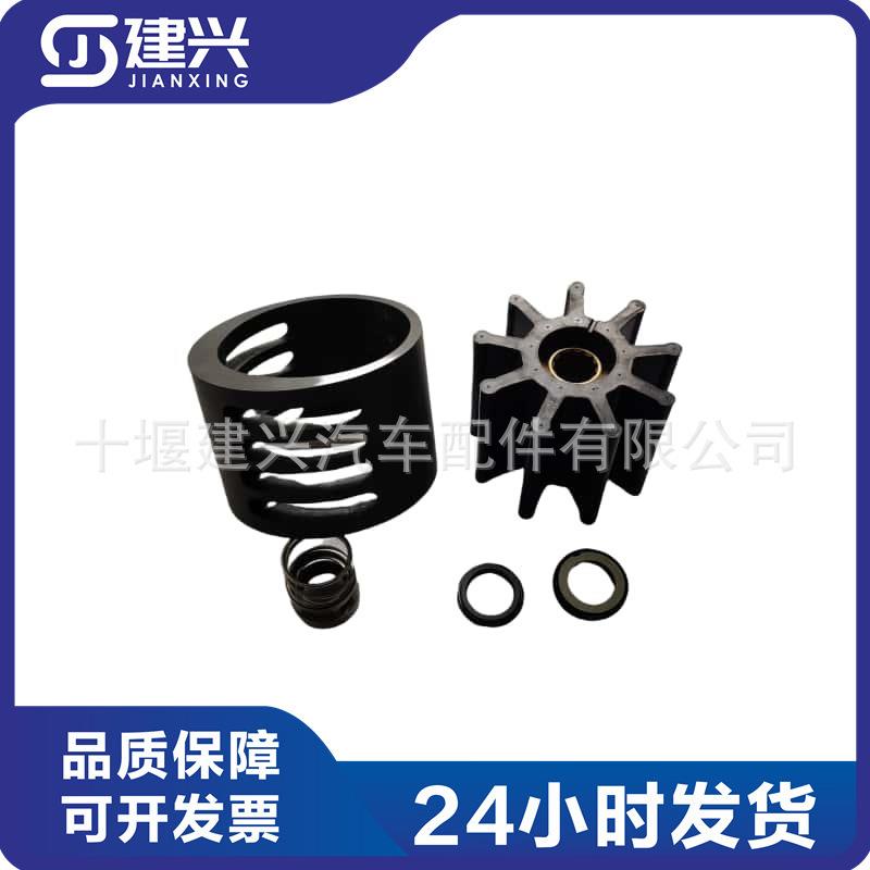 船舶发电机组重庆康明斯K19船用发动机3866609海水泵修理包套装