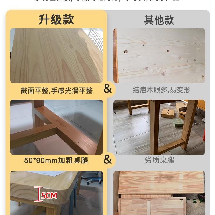 全实木大书桌长条桌现代简约工作台客厅双人阅读桌家用实木学习桌