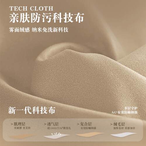 儿童房榻榻米墙围软包科技布无床头床头板靠背垫防撞挡板墙贴自粘