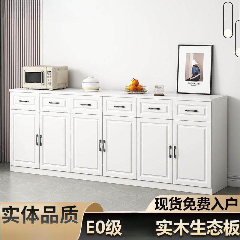 实木餐边柜北欧现代简约厨房碗柜板式置物架茶水柜客厅边柜储物柜