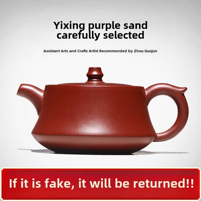 宜兴名紫砂茶壶纯手工正宗大红袍柱底茶壶家用单小茶具