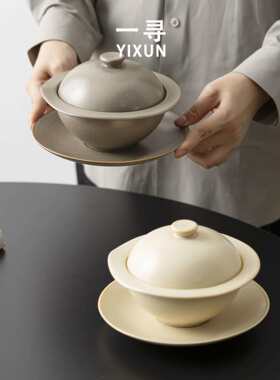 一寻日式窑变陶瓷辽参盅碟家用日式泡面碗中古风陶瓷汤碗佛跳墙盅