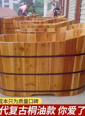 院泡澡木桶大人全身沐浴桶家用洗澡桶熏蒸木桶浴缸实木洗澡盆