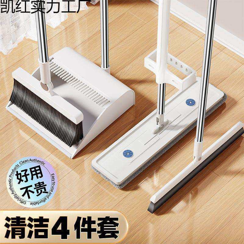 扫把拖把套装家用清洁四件套簸箕免洗手粘钩壁挂夹子工厂直销图片