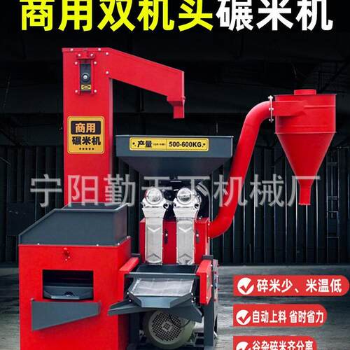 商用双头提升机碾米机柴油去石振动筛碾米粉碎机组合