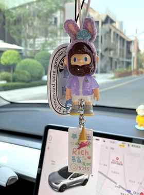 高档FMER RBOB男友车挂车后视镜装饰新款车汽内小吊坠饰品车A载挂