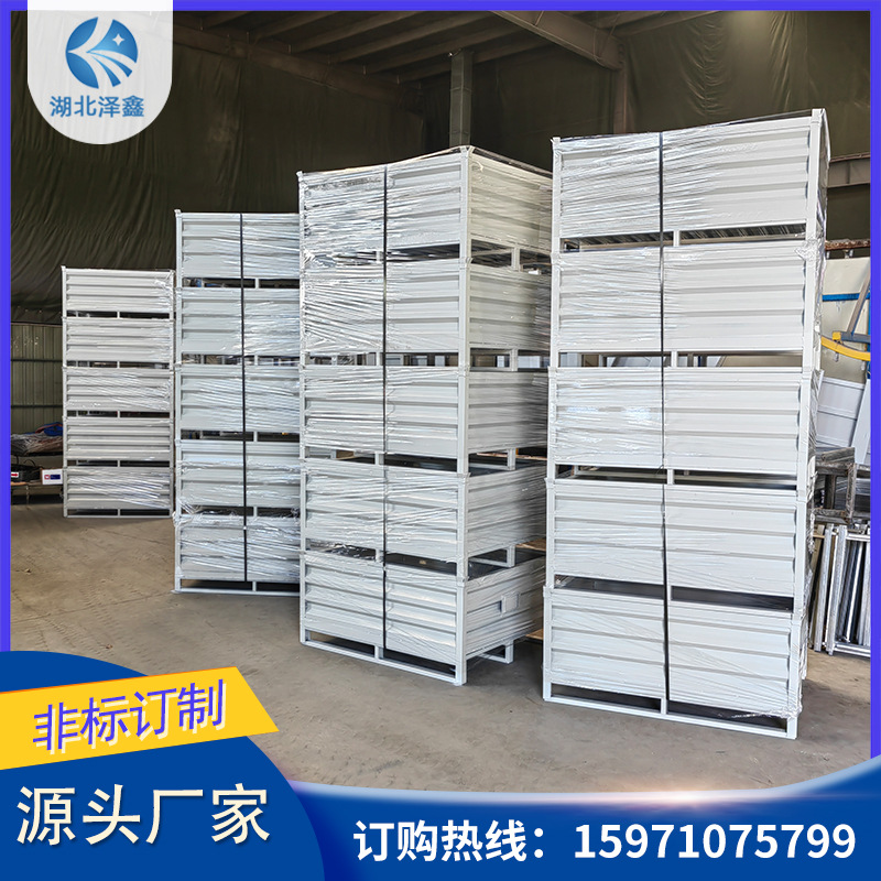 尺寸多样金属加厚料箱铁皮箱结实耐用质量保障高承载波纹板周转箱