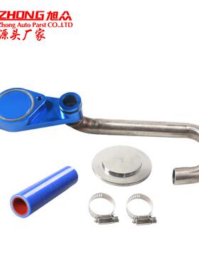 含税改装 配件 EGR 动力冲程柴油6.0L 2003 - 2007断删除套件