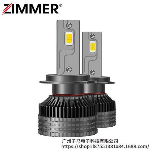 ZIMMER热销 300W大功率LED汽车车灯汽车前大灯三铜管散热高亮聚光