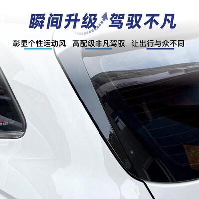适用Skoda斯柯达KAMIQ柯米克2017+ 侧翼尾翼定风翼车贴跨境改装件